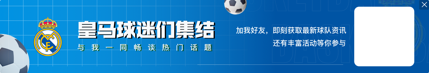 莫伦特斯：更倾向于让B席更靠前，他的价值在于送出最后一传